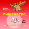 Аудіопродуктивність