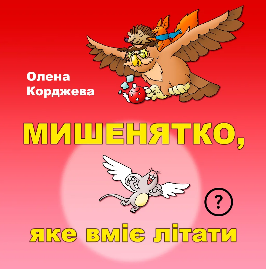 Knyga Skraidantis peliukas